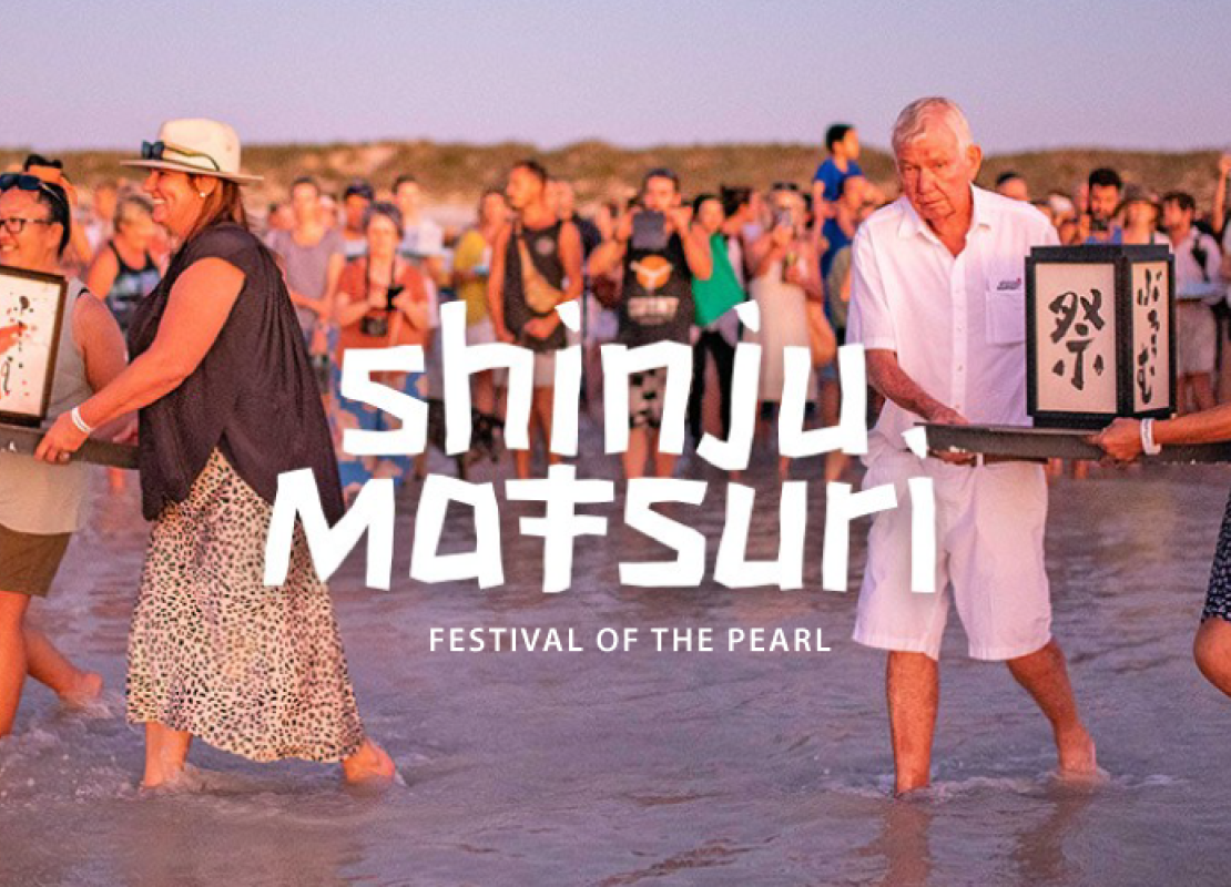 2024 Shinju Matsuri - Festival of the Pearl