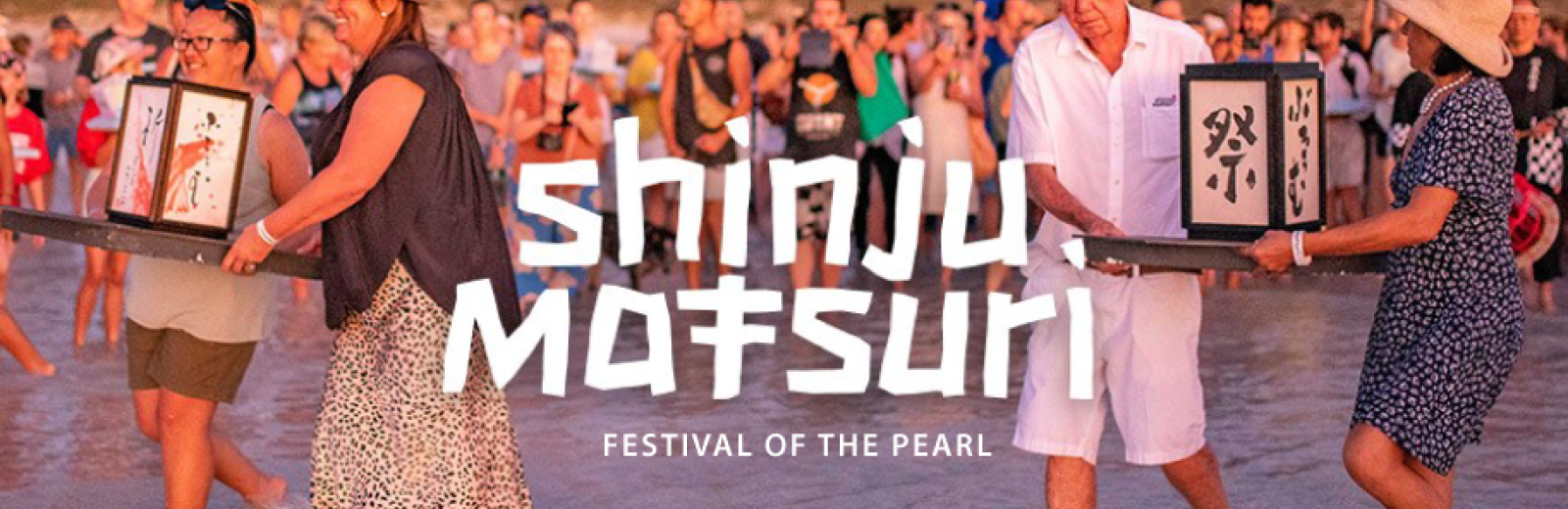 2024 Shinju Matsuri - Festival of the Pearl