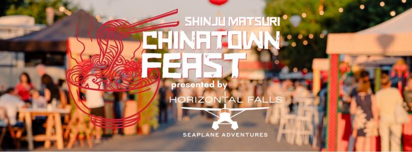 Shinju Matsuri Chinatown Feast